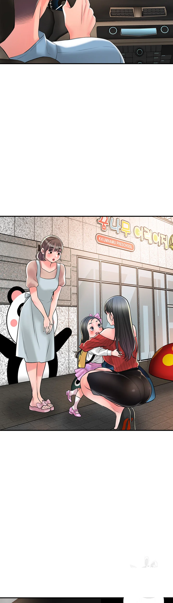 New Town Mr Xx Raw Chapter 99 - Page 52