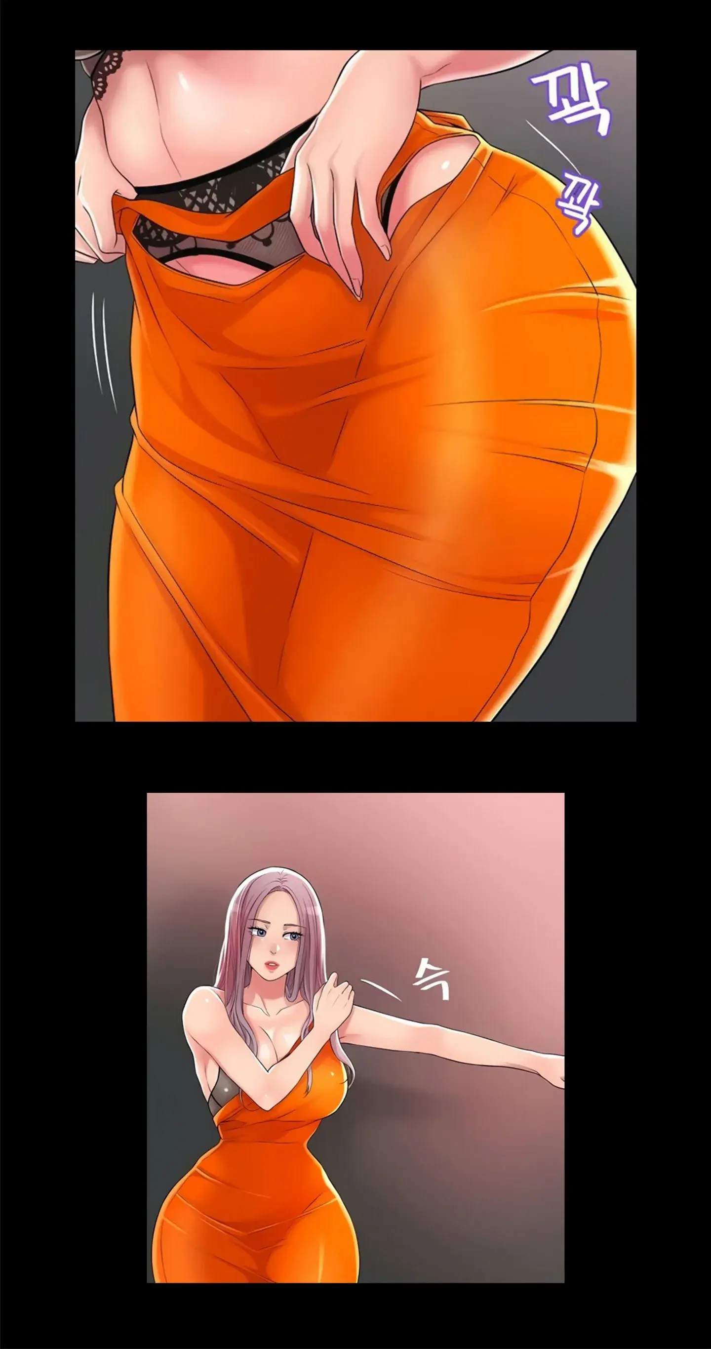 New Town Uncensored Chapter 10 - Page 14