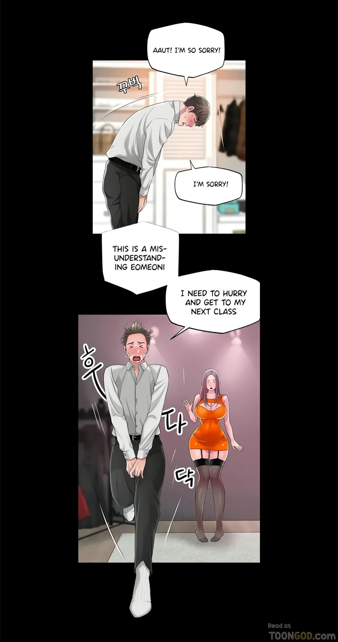 New Town Uncensored Chapter 10 - Page 23