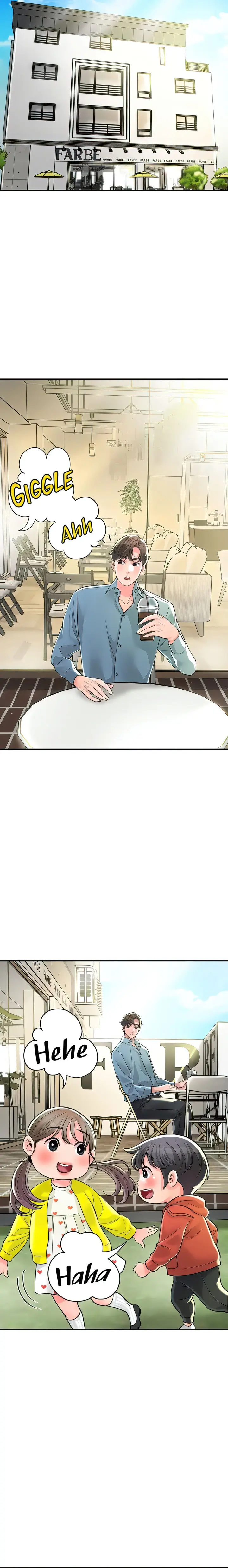 New Town Uncensored Chapter 102 - Page 3