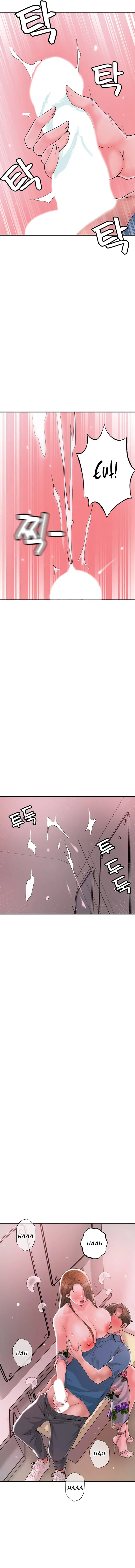 New Town Uncensored Chapter 51 - Page 12