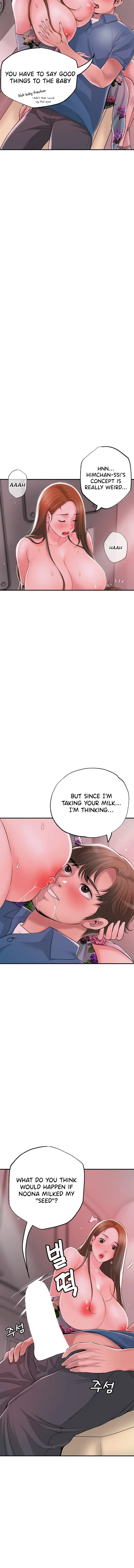 New Town Uncensored Chapter 51 - Page 7
