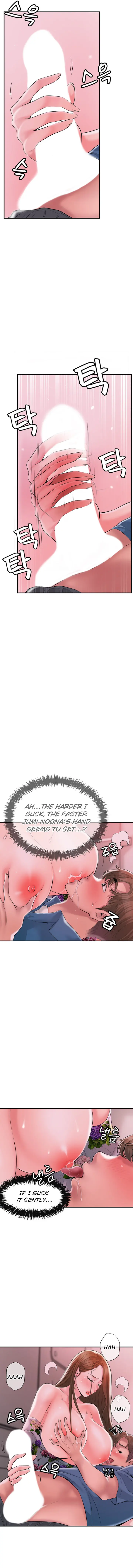New Town Uncensored Chapter 51 - Page 9