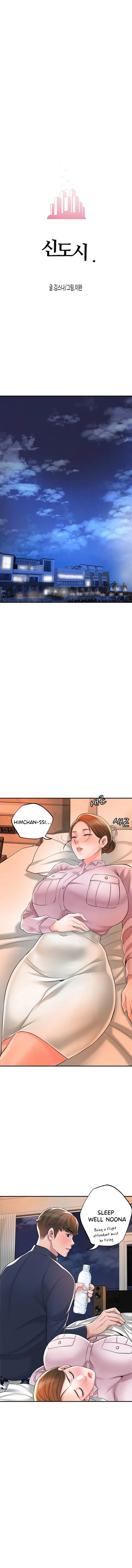 New Town Uncensored Chapter 56 - Page 10