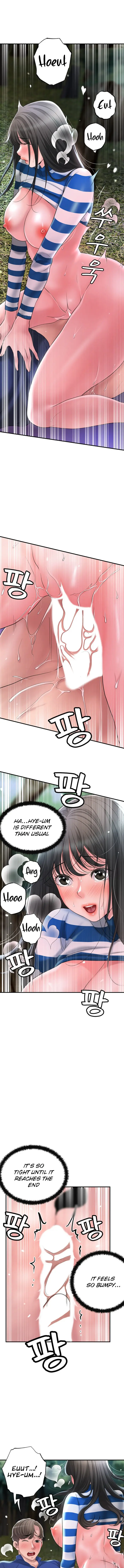 New Town Uncensored Chapter 58 - Page 8