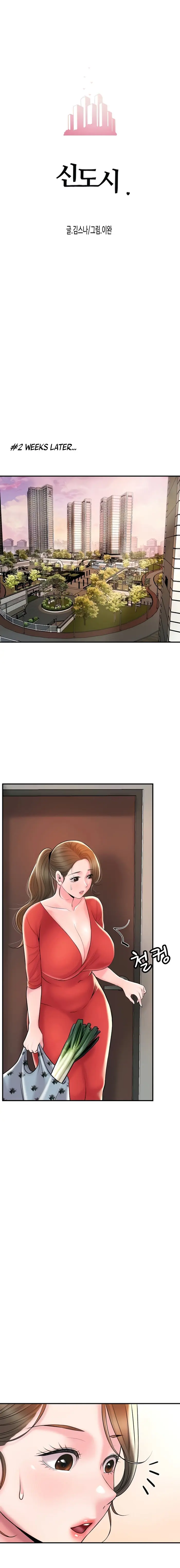 New Town Uncensored Chapter 59 - Page 3