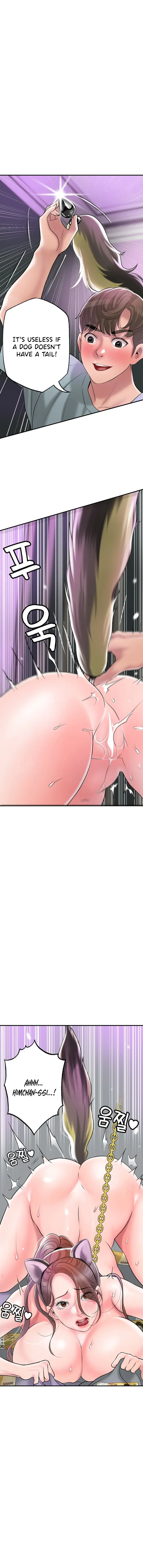 New Town Uncensored Chapter 60 - Page 13