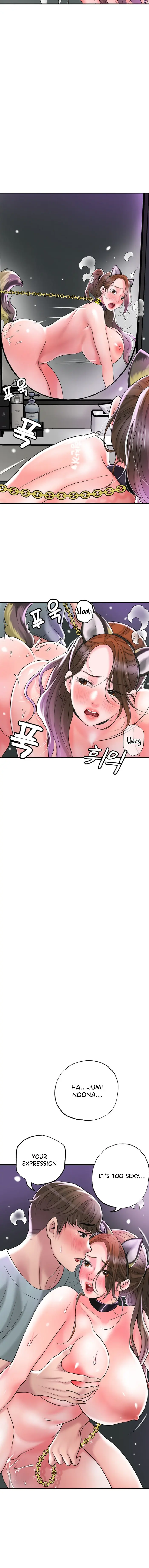 New Town Uncensored Chapter 60 - Page 18