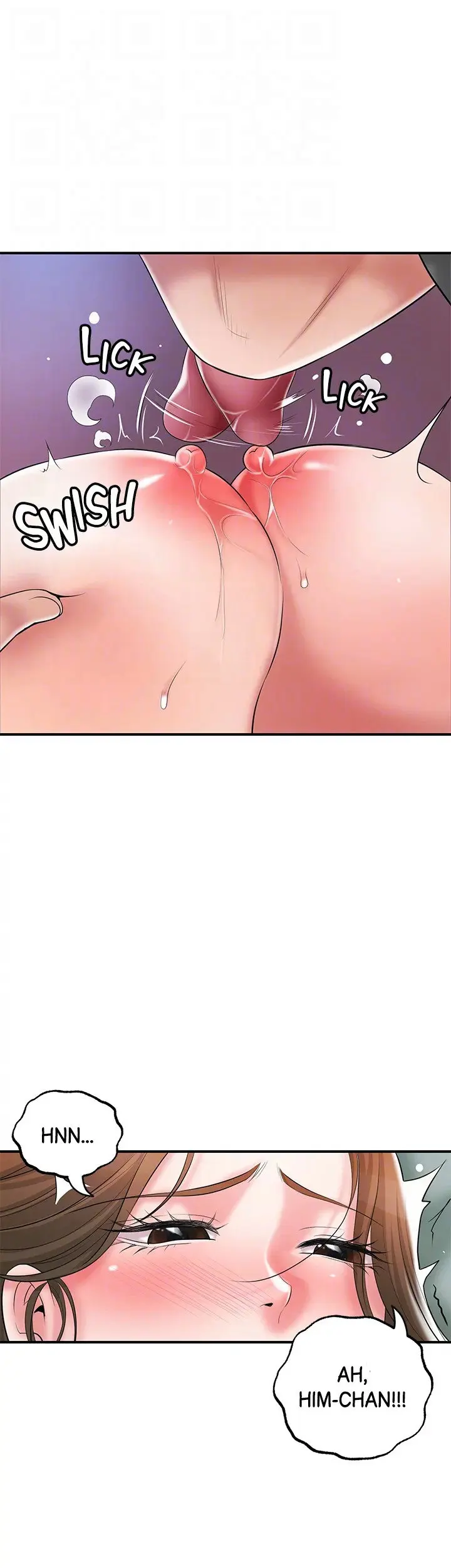New Town Uncensored Chapter 65 - Page 11