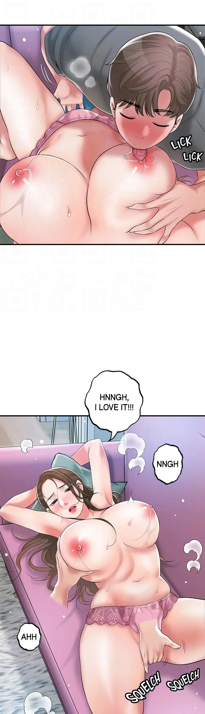 New Town Uncensored Chapter 65 - Page 16