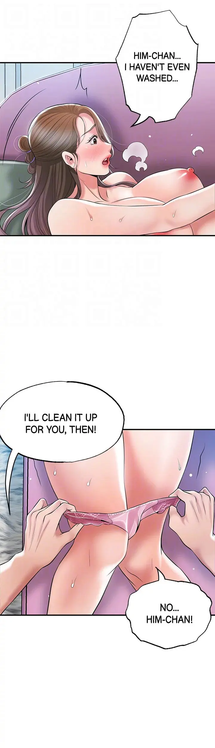 New Town Uncensored Chapter 65 - Page 20