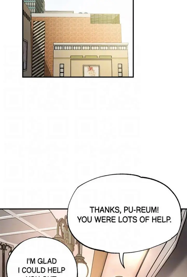 New Town Uncensored Chapter 73 - Page 22