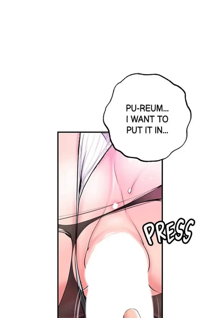 New Town Uncensored Chapter 73 - Page 96