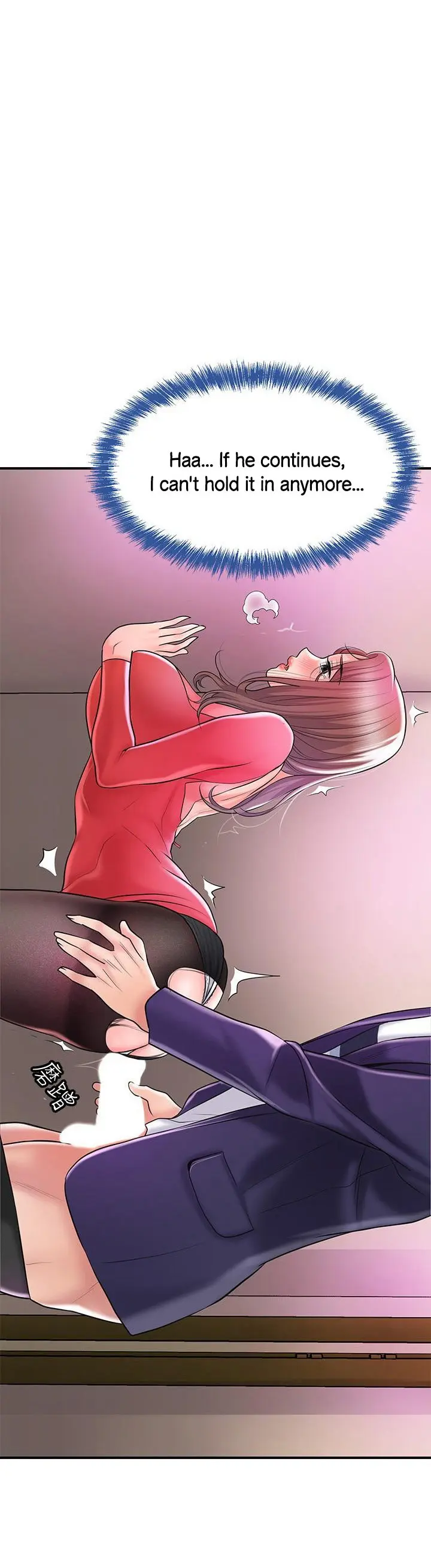 New Town Uncensored Chapter 74 - Page 1