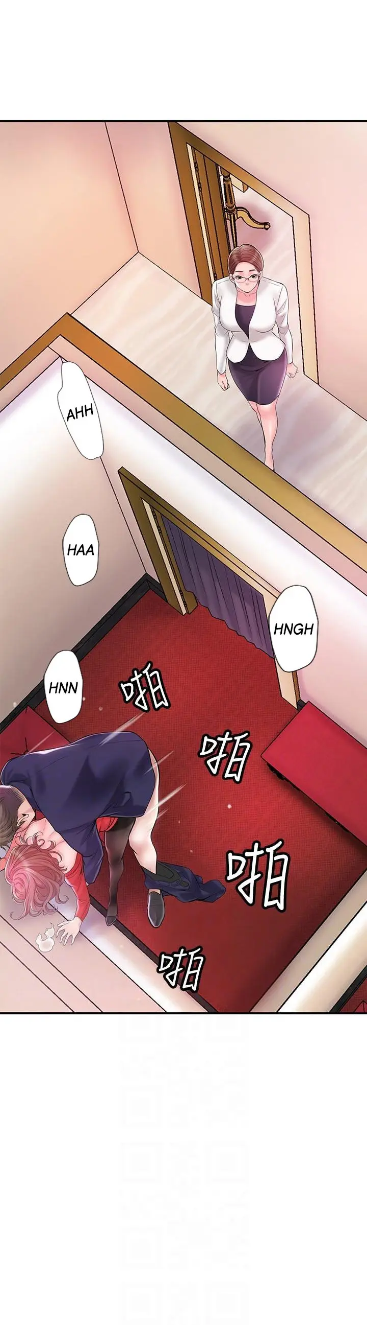 New Town Uncensored Chapter 74 - Page 13