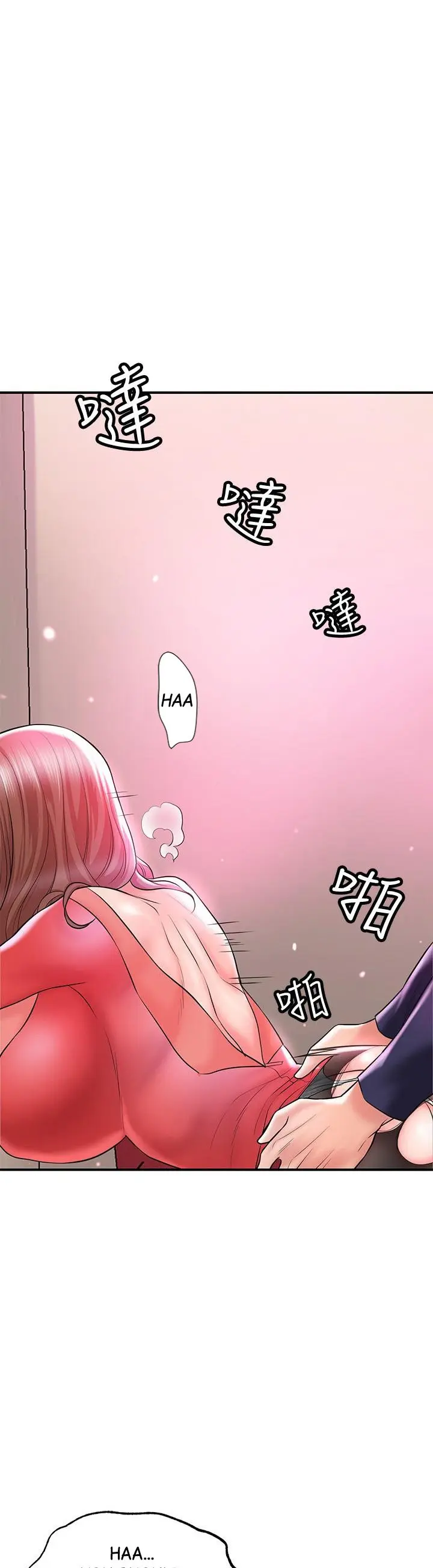 New Town Uncensored Chapter 74 - Page 24
