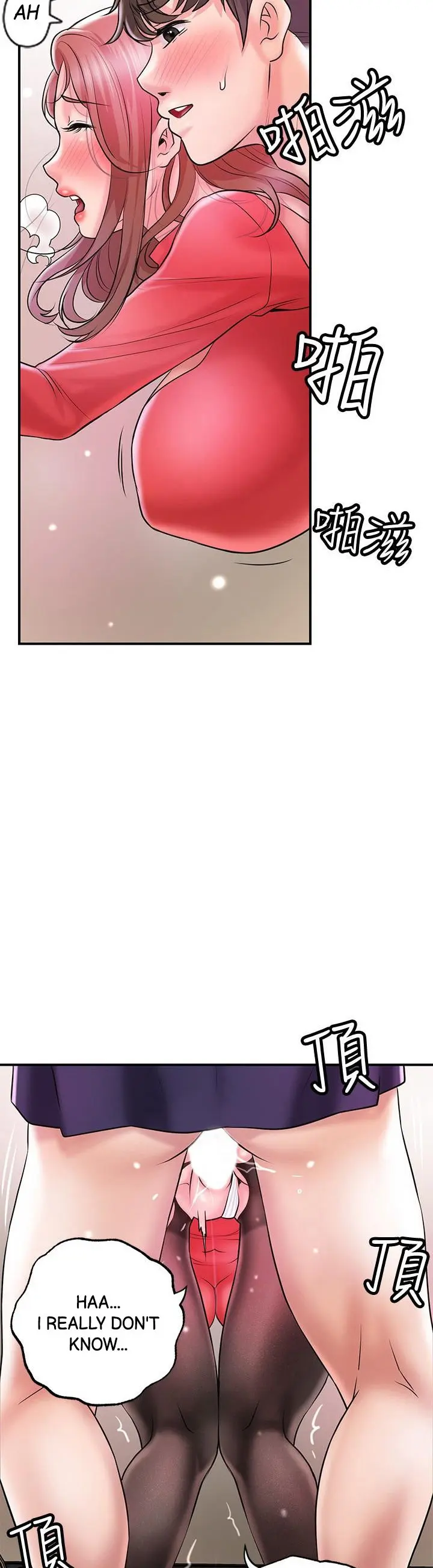 New Town Uncensored Chapter 74 - Page 31