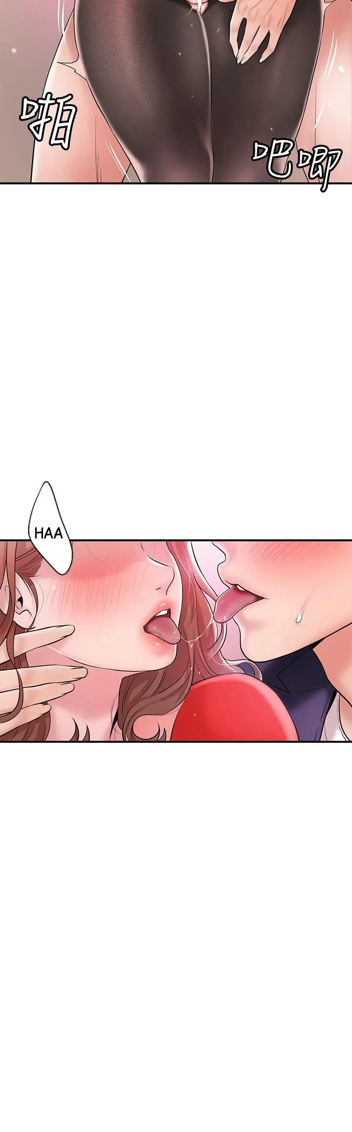 New Town Uncensored Chapter 74 - Page 36