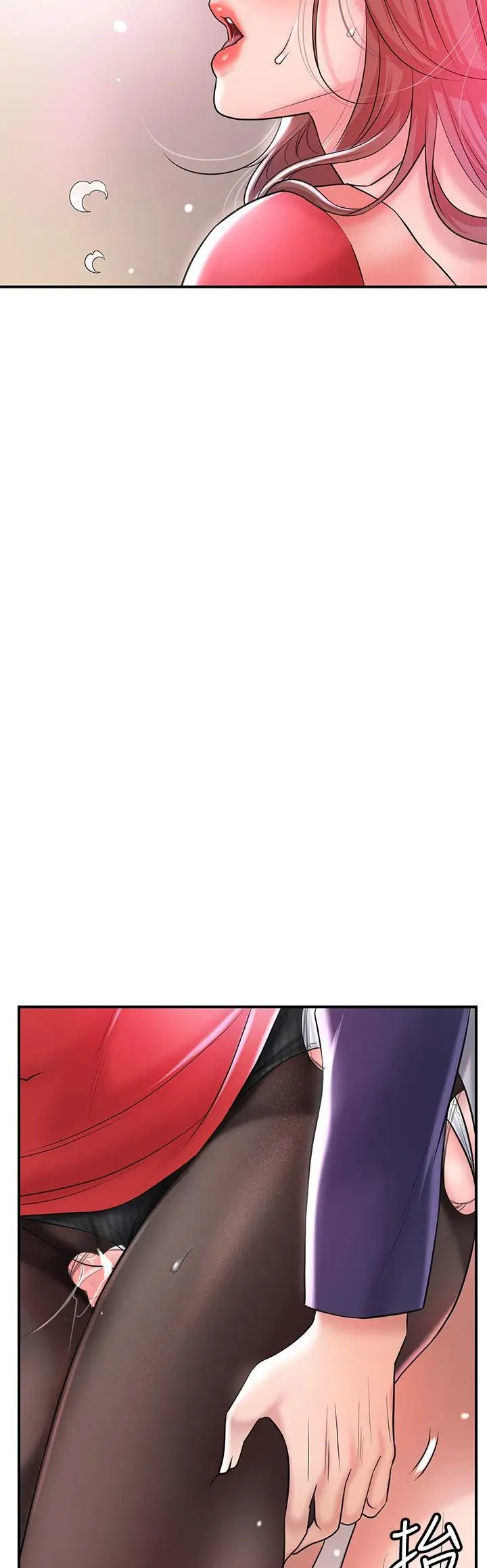 New Town Uncensored Chapter 74 - Page 39