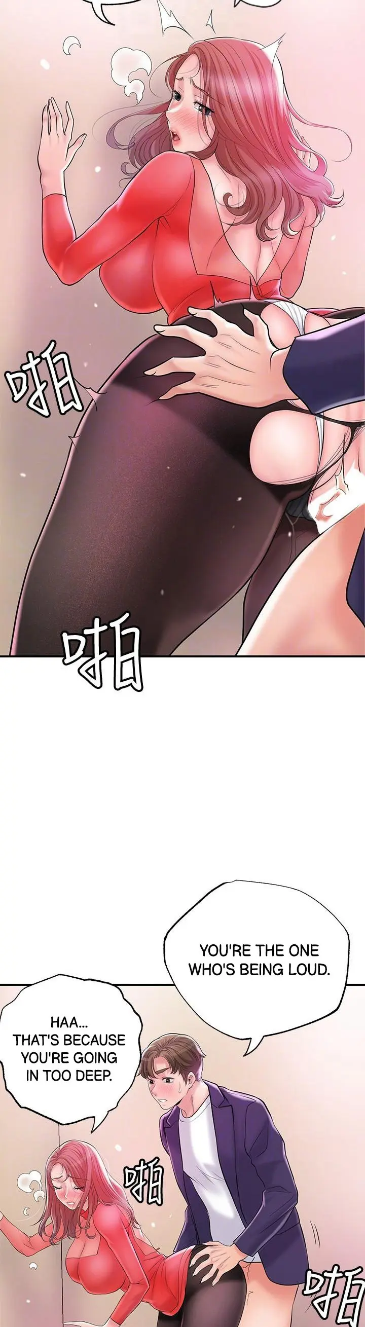 New Town Uncensored Chapter 74 - Page 6