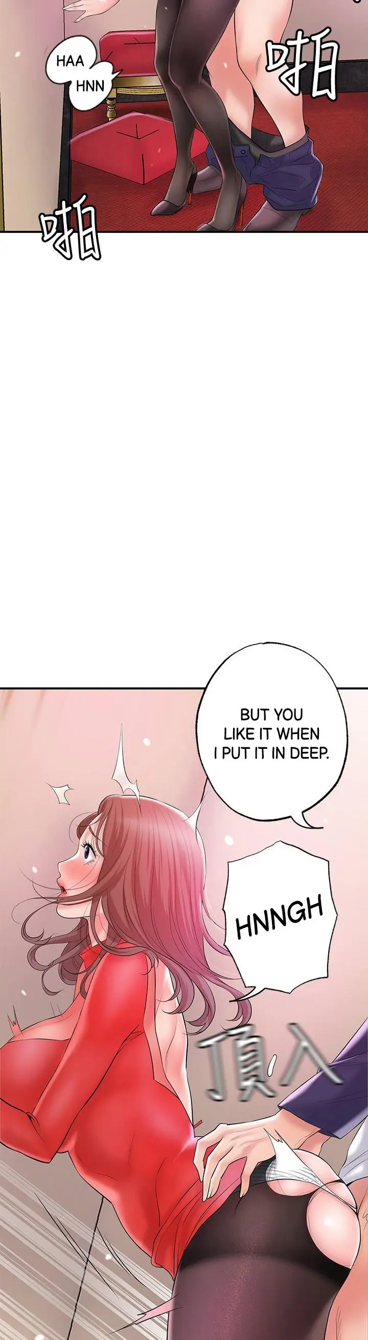 New Town Uncensored Chapter 74 - Page 7