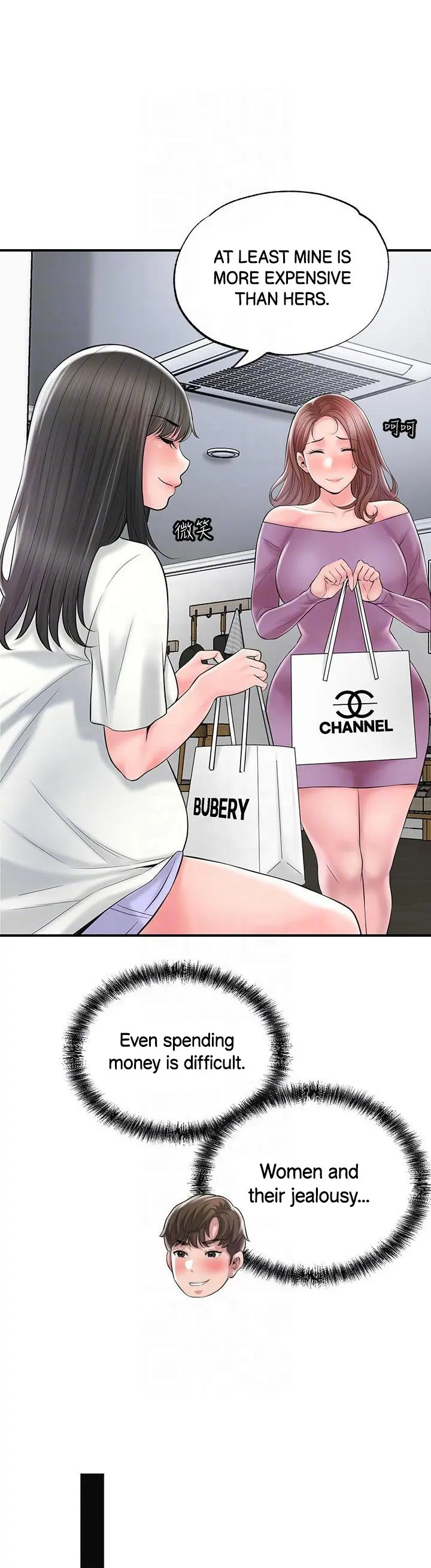 New Town Uncensored Chapter 75 - Page 25