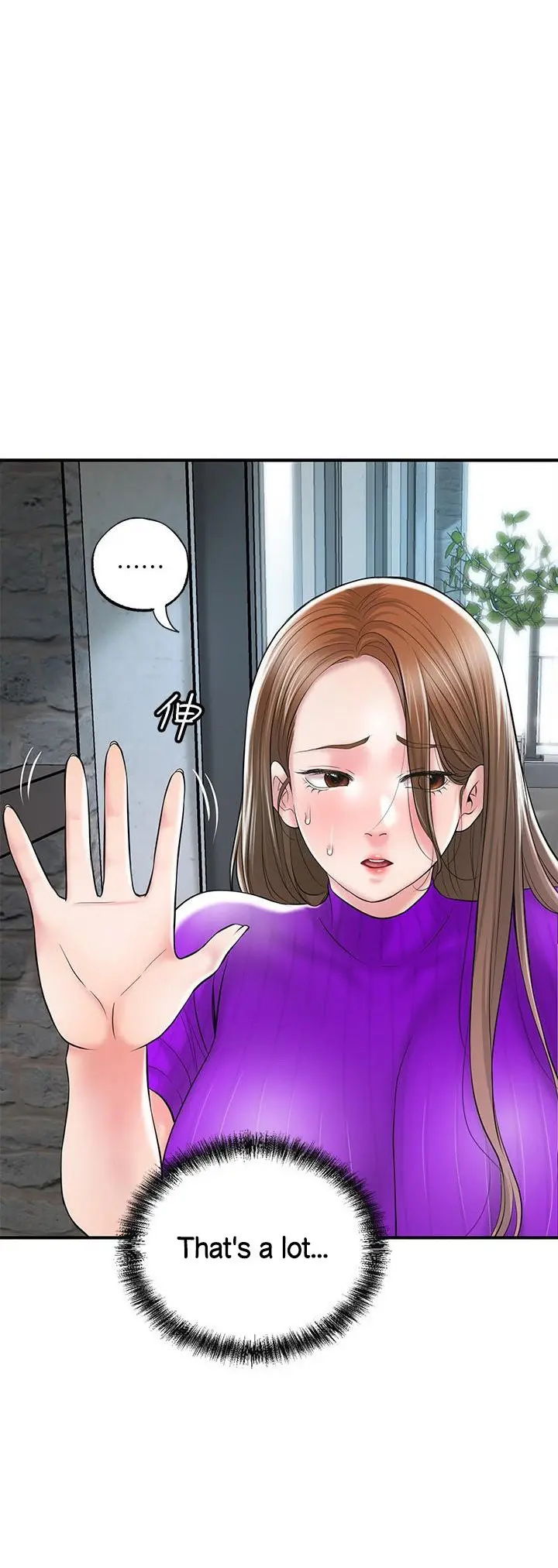 New Town Uncensored Chapter 75 - Page 45