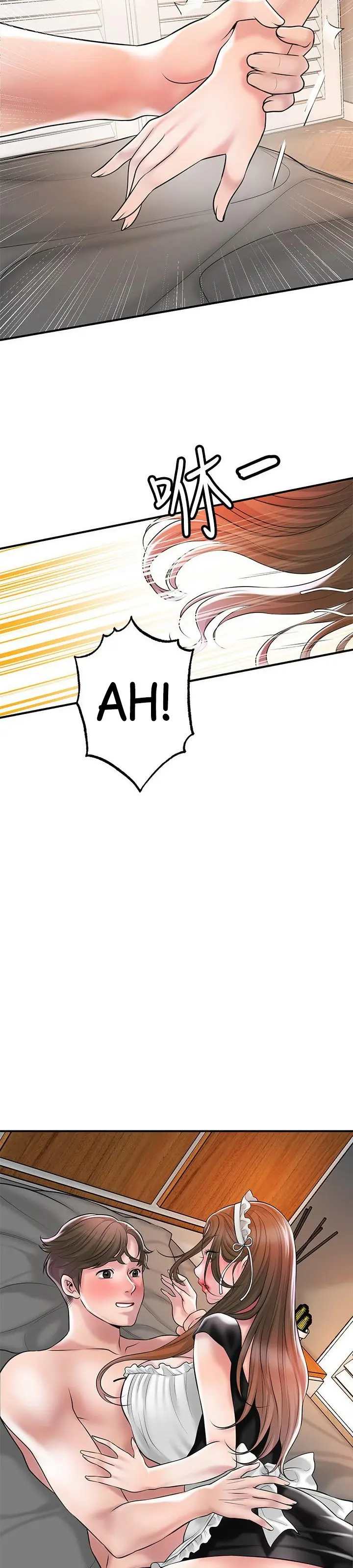 New Town Uncensored Chapter 76 - Page 38