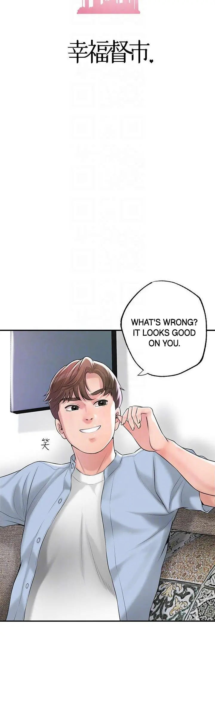 New Town Uncensored Chapter 76 - Page 5