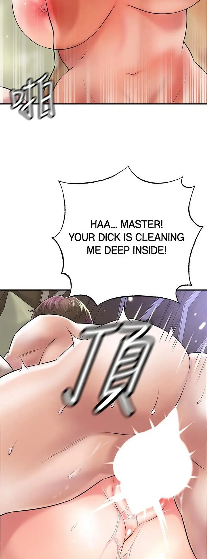 New Town Uncensored Chapter 77 - Page 34