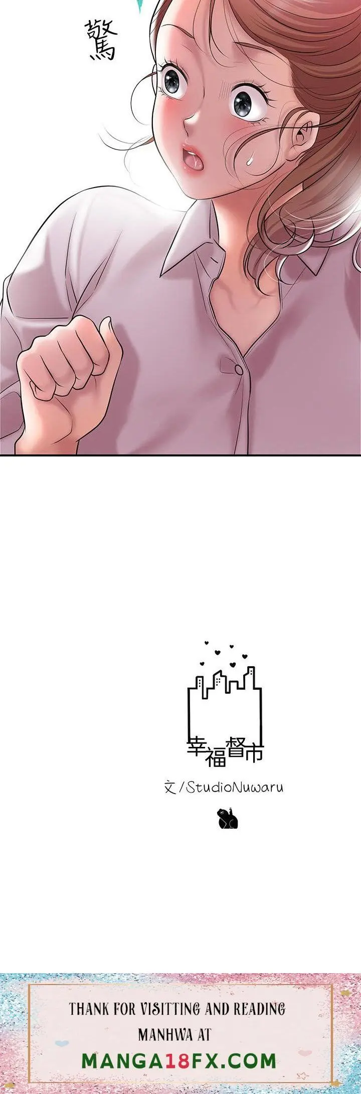 New Town Uncensored Chapter 77 - Page 44