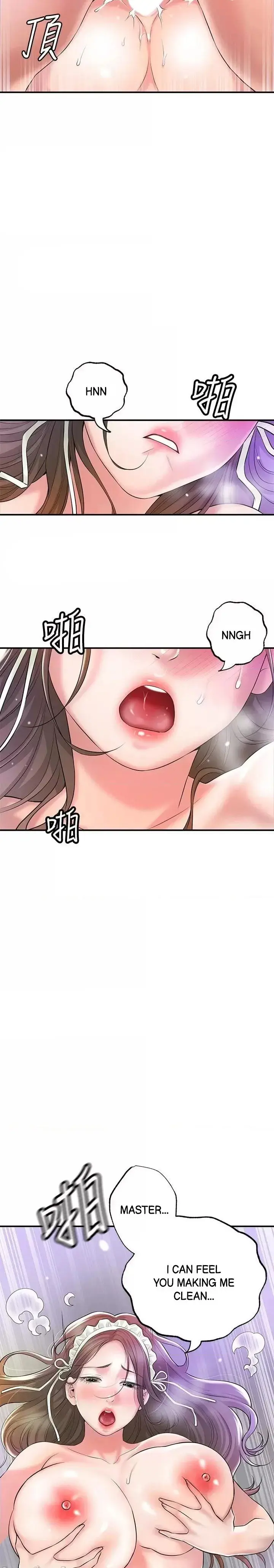 New Town Uncensored Chapter 78 - Page 10