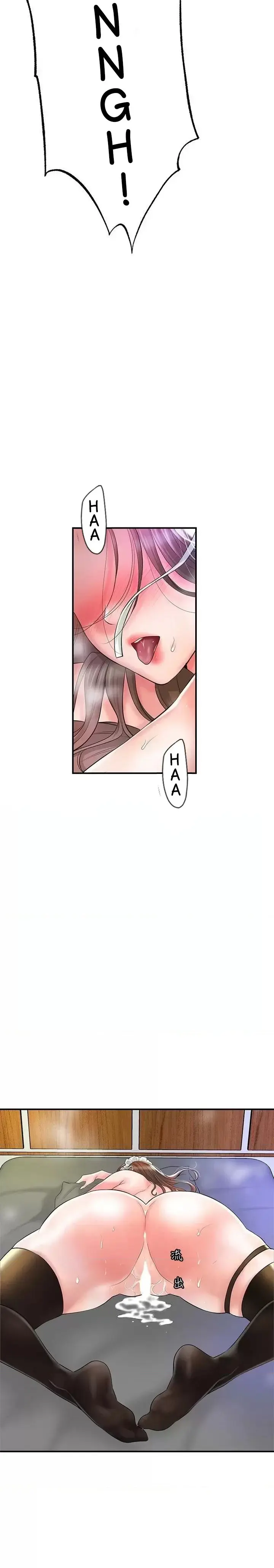 New Town Uncensored Chapter 78 - Page 17