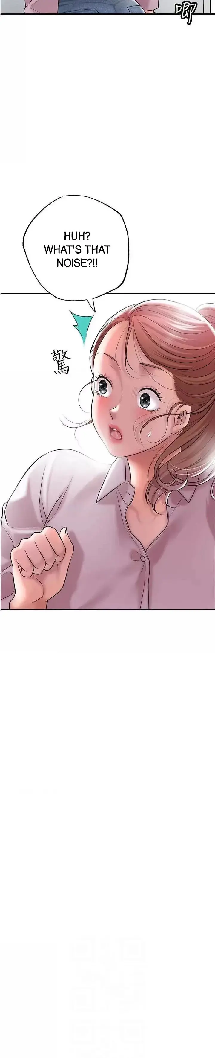 New Town Uncensored Chapter 78 - Page 3