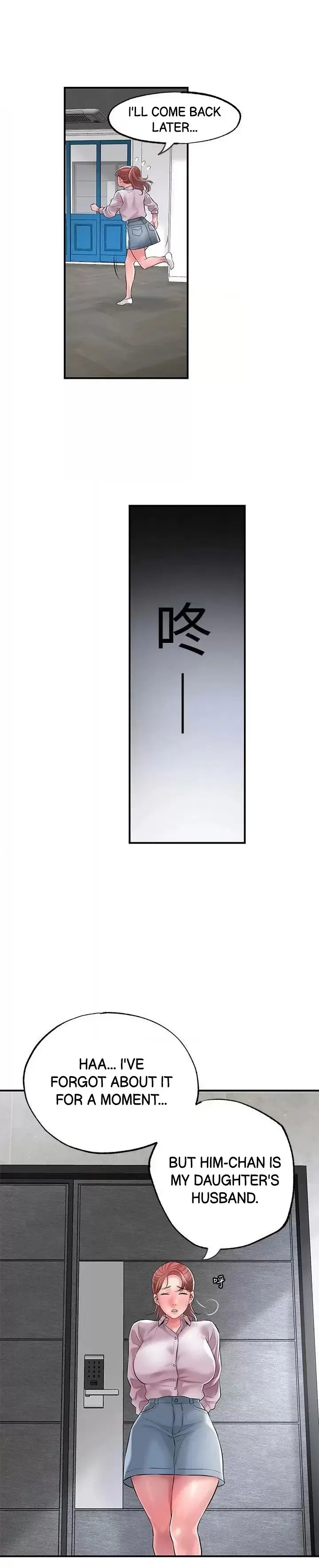 New Town Uncensored Chapter 78 - Page 5