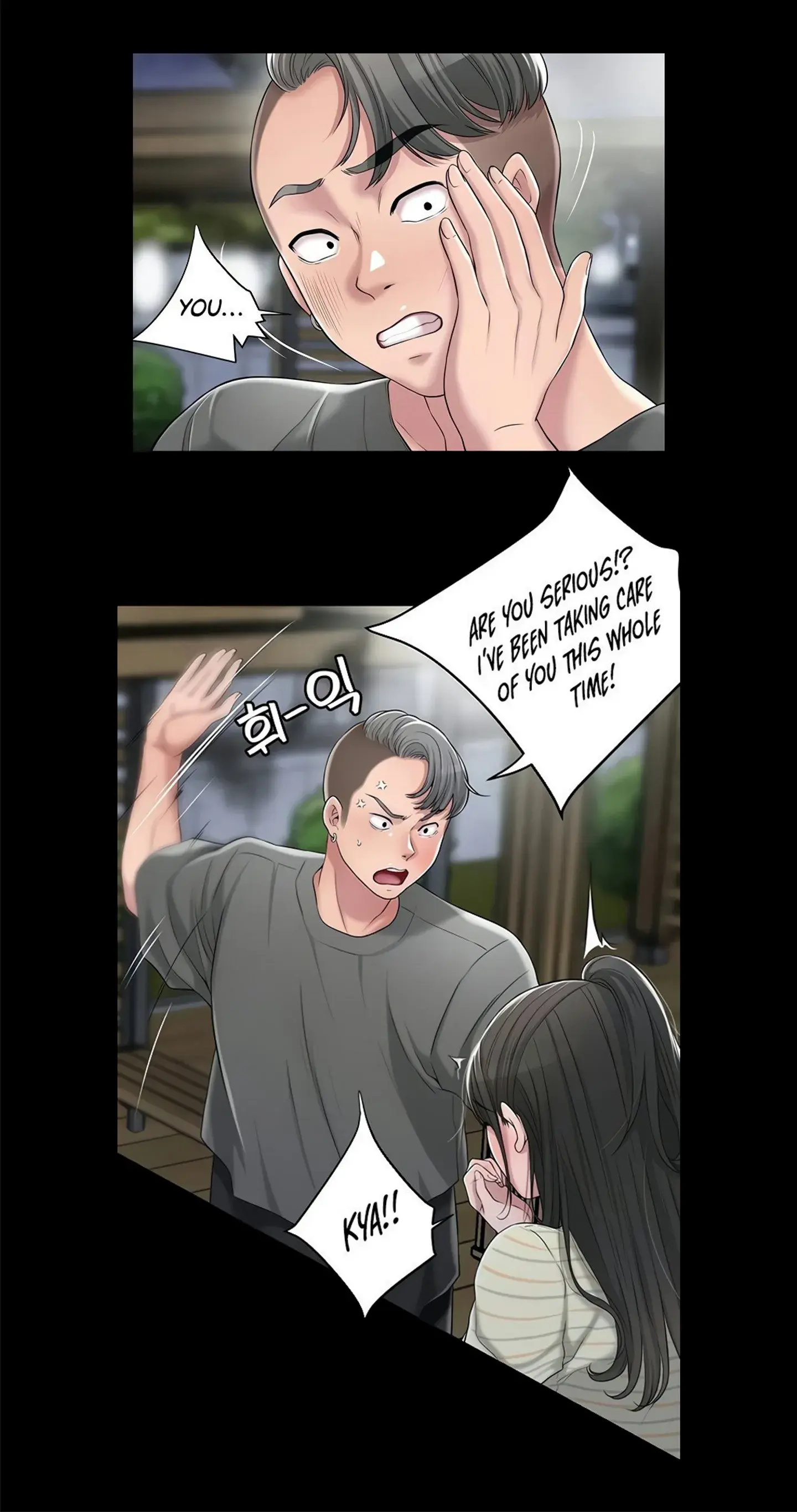 New Town Uncensored Chapter 9 - Page 31