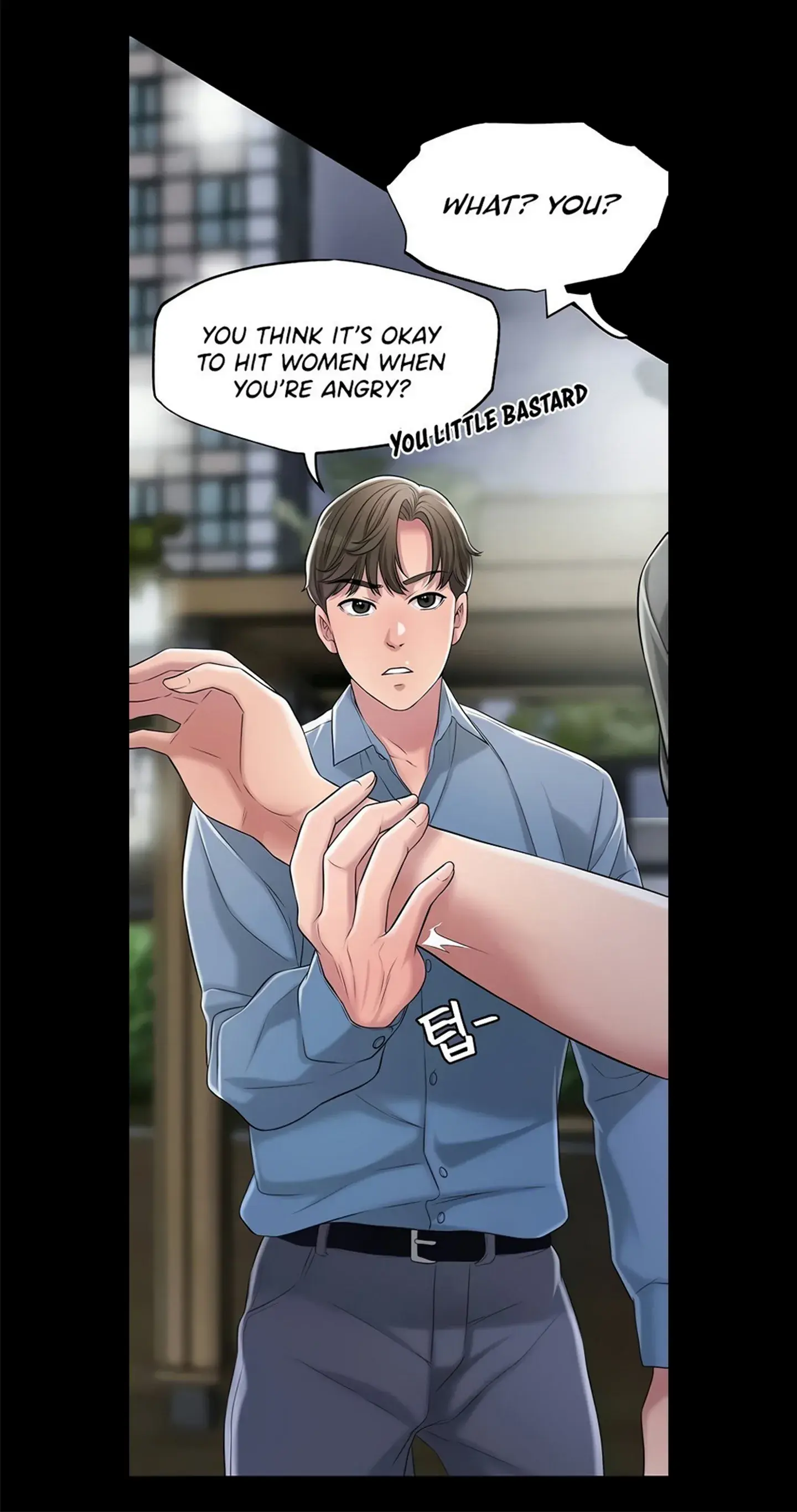 New Town Uncensored Chapter 9 - Page 33
