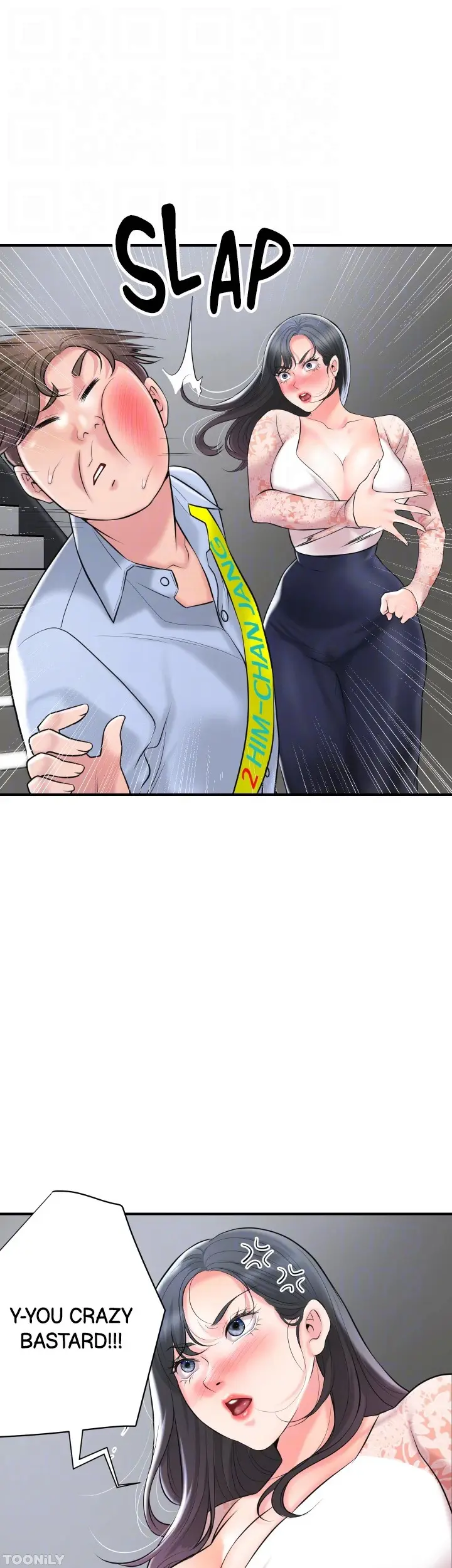New Town Uncensored Chapter 92 - Page 39