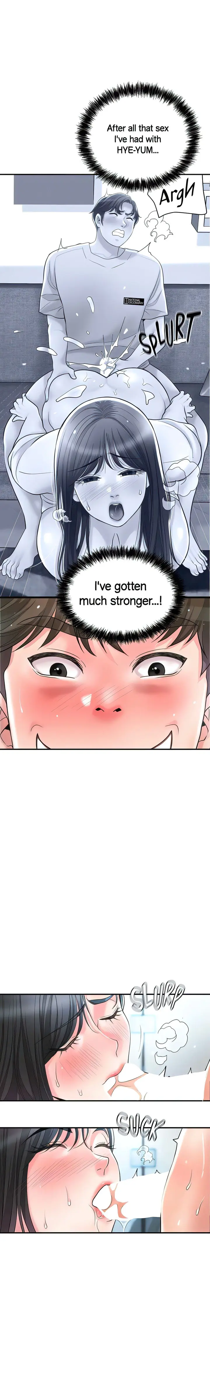 New Town Uncensored Chapter 97 - Page 15