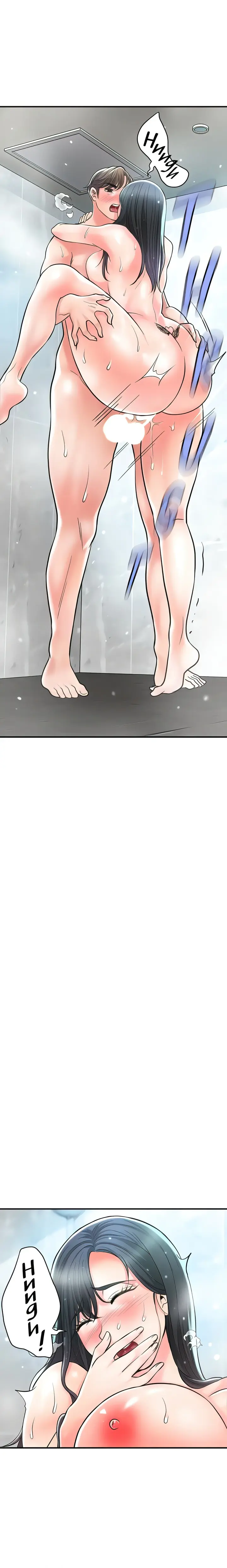 New Town Uncensored Chapter 97 - Page 22