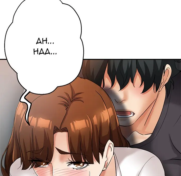 Newfound Partners Manhwa Facon Chapter 14 - Page 69