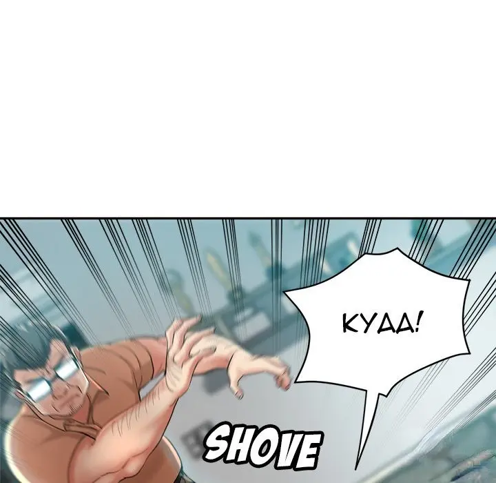 Newfound Partners Manhwa Facon Chapter 17 - Page 148