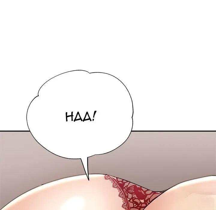 Newfound Partners Manhwa Facon Chapter 19 - Page 145