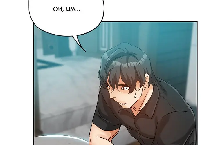 Newfound Partners Manhwa Facon Chapter 25 - Page 2