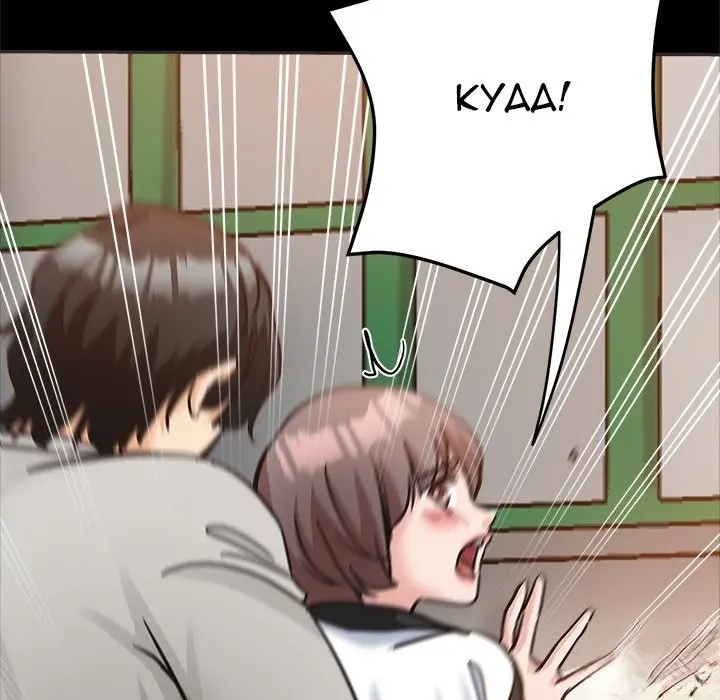 Newfound Partners Manhwa Facon Chapter 5 - Page 40