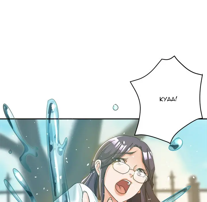 Newfound Partners Manhwa Facon Chapter 7 - Page 119