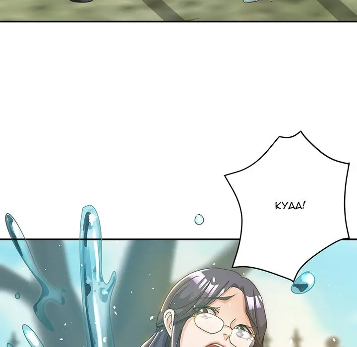 Newfound Partners Manhwa Facon Chapter 8 - Page 5