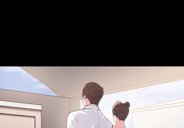 Newlyweds Chapter 1 - Page 1