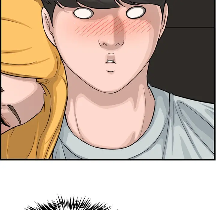 Newlyweds Chapter 14 - Page 47