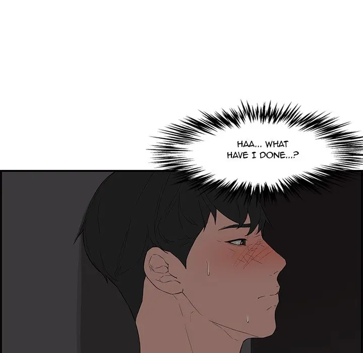 Newlyweds Chapter 16 - Page 53